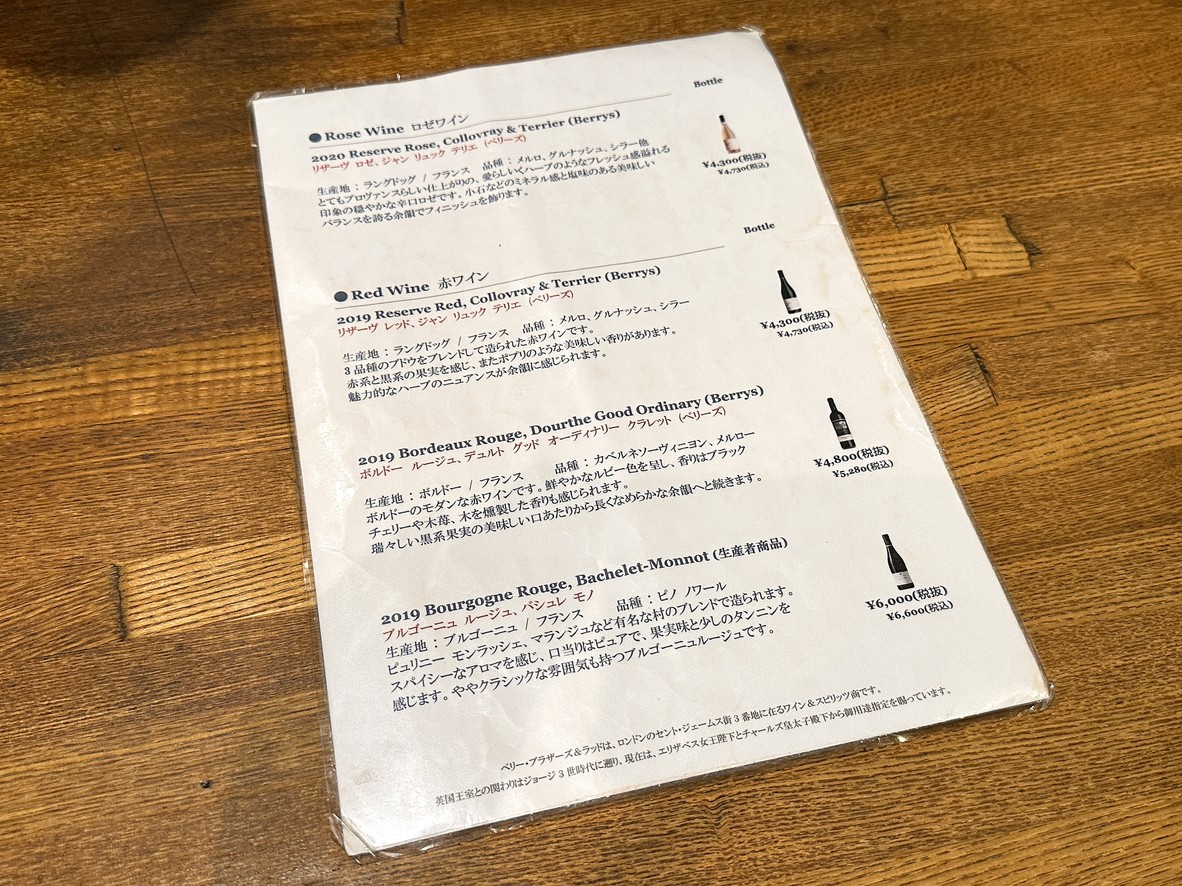 산뱌쿠야 menu 3