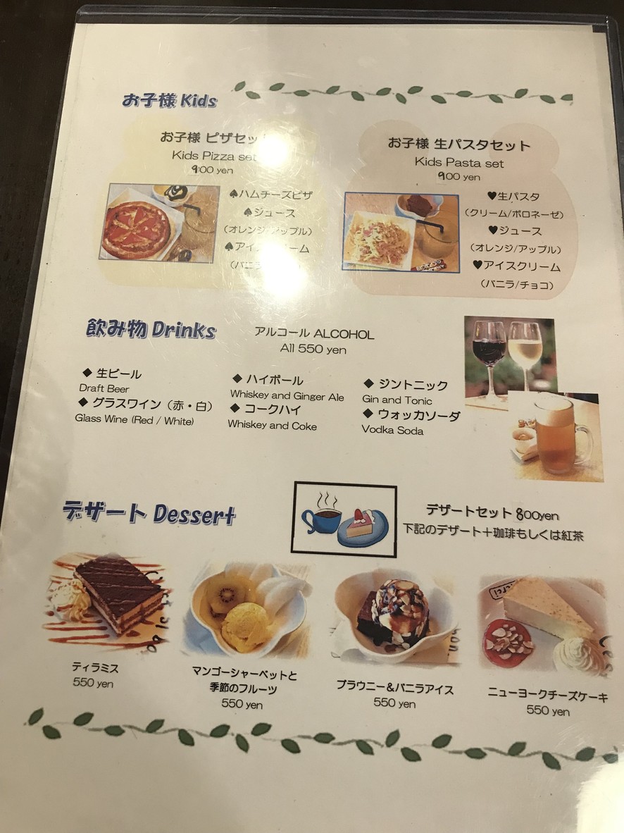 Pollo asado menu 2