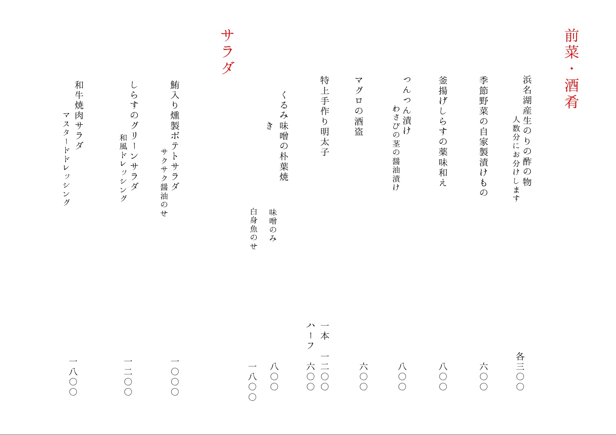 Menu image 1