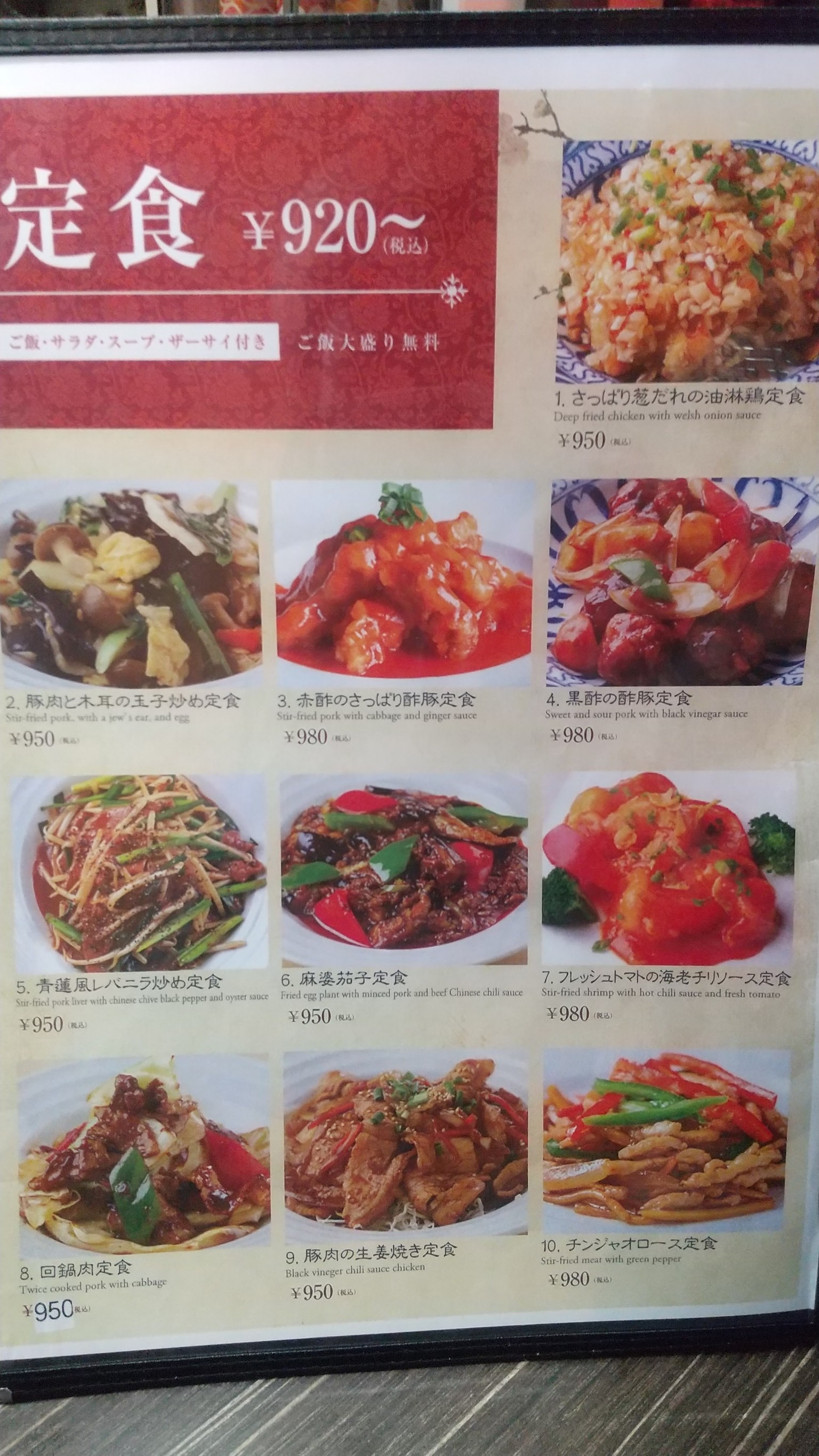 Menu image 5