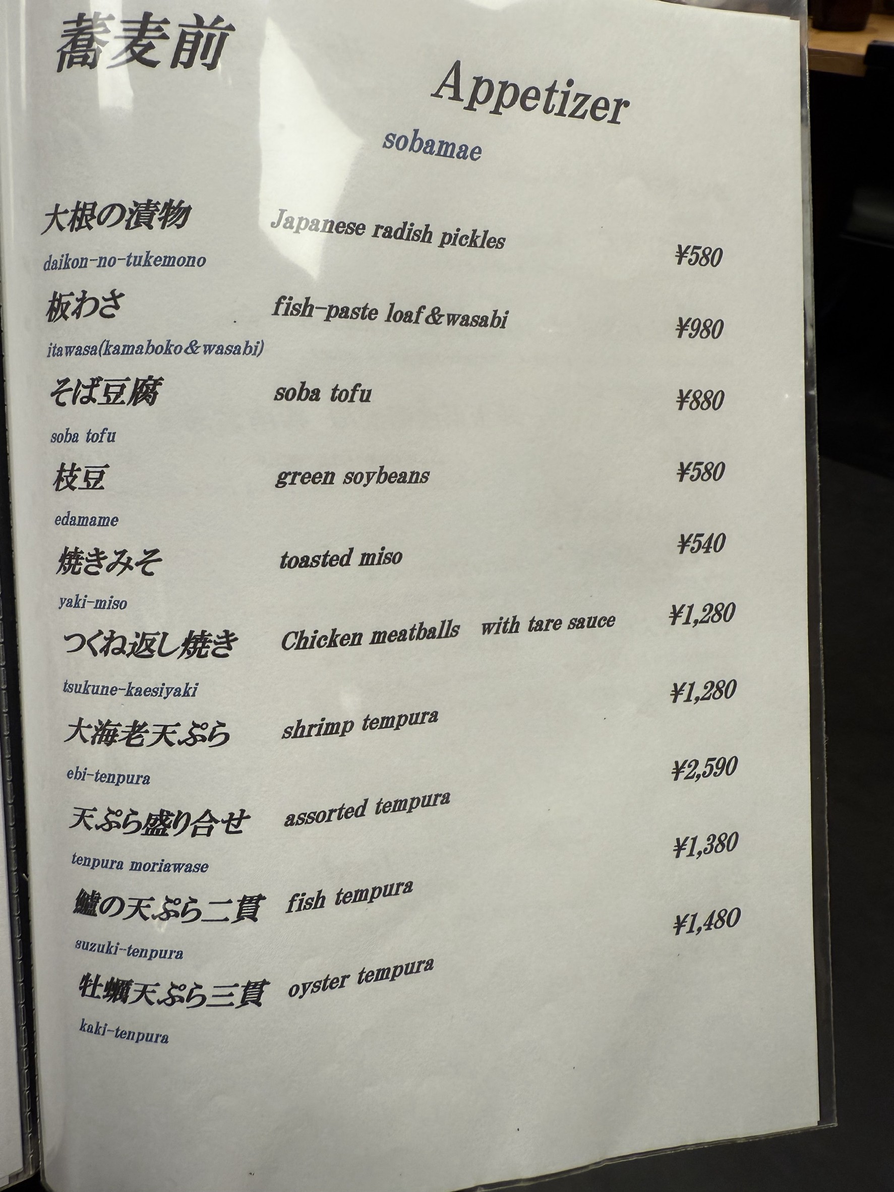 Menu image 1