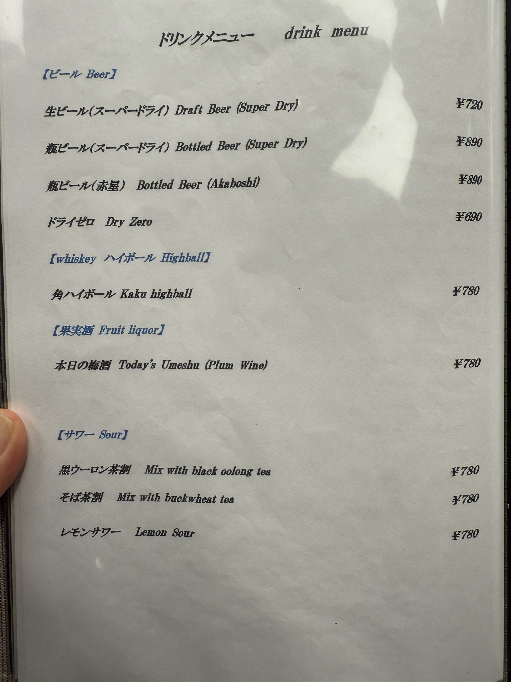 Menu image 4
