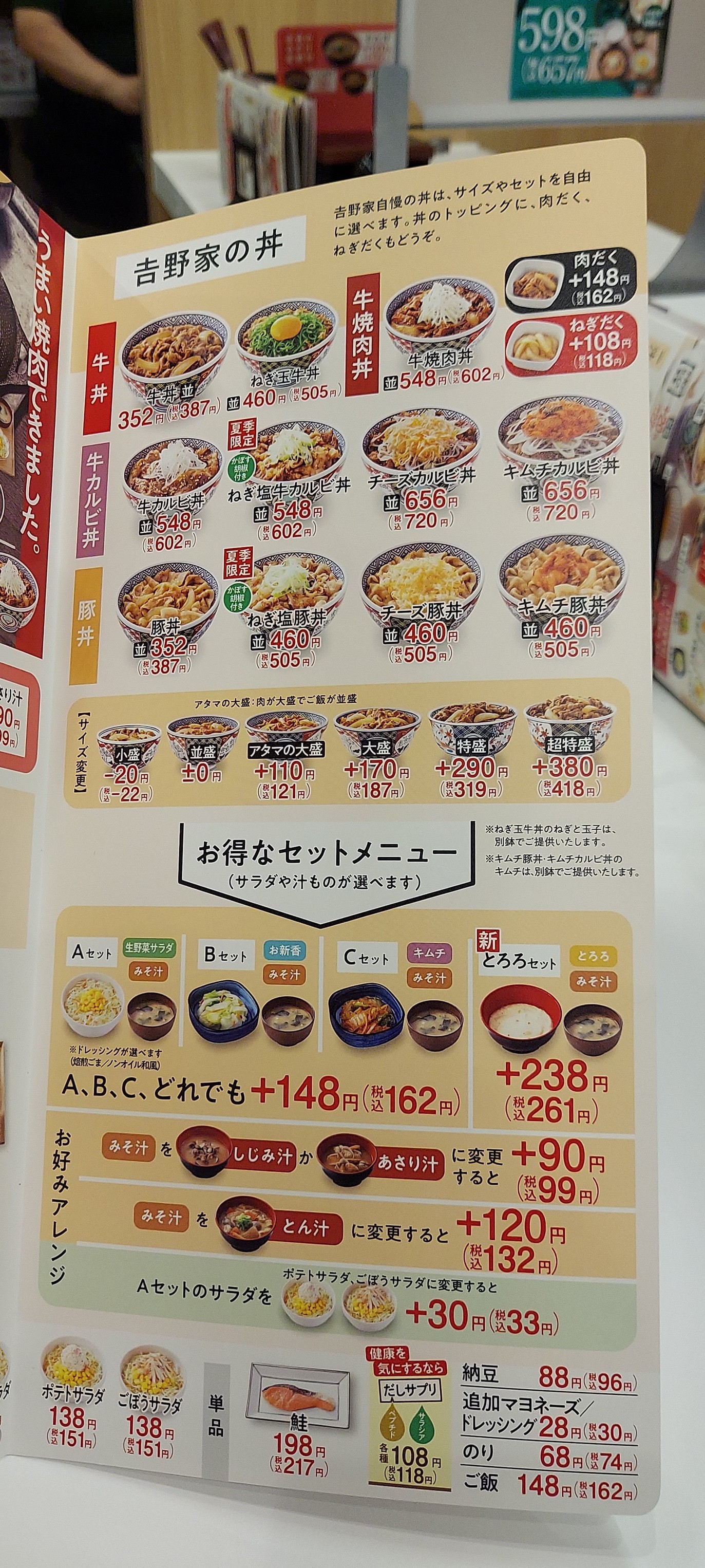Menu image 3