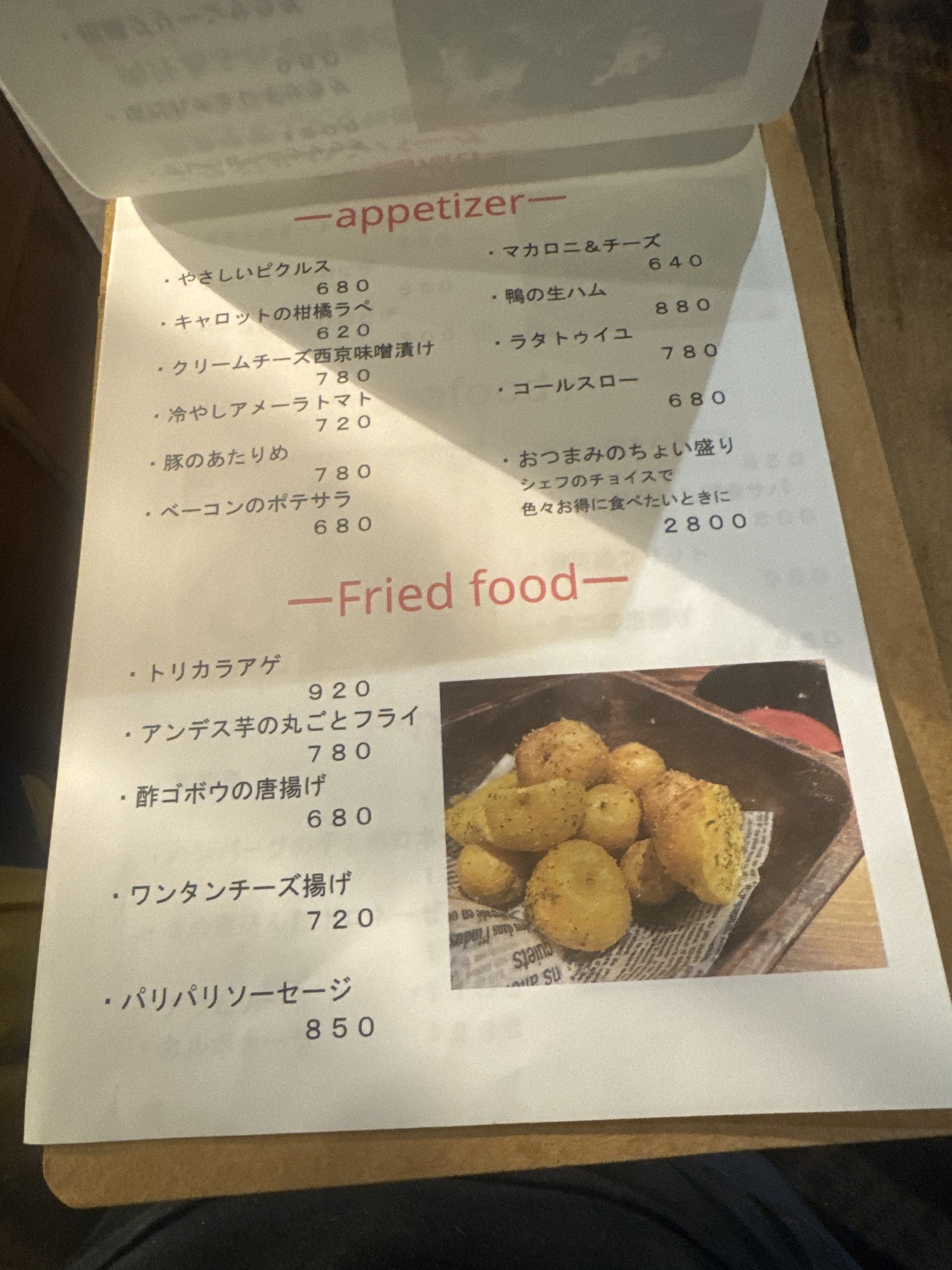Menu image 1