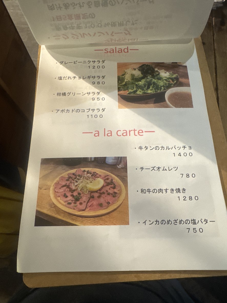 Restaurante de carne Gravy menu 2