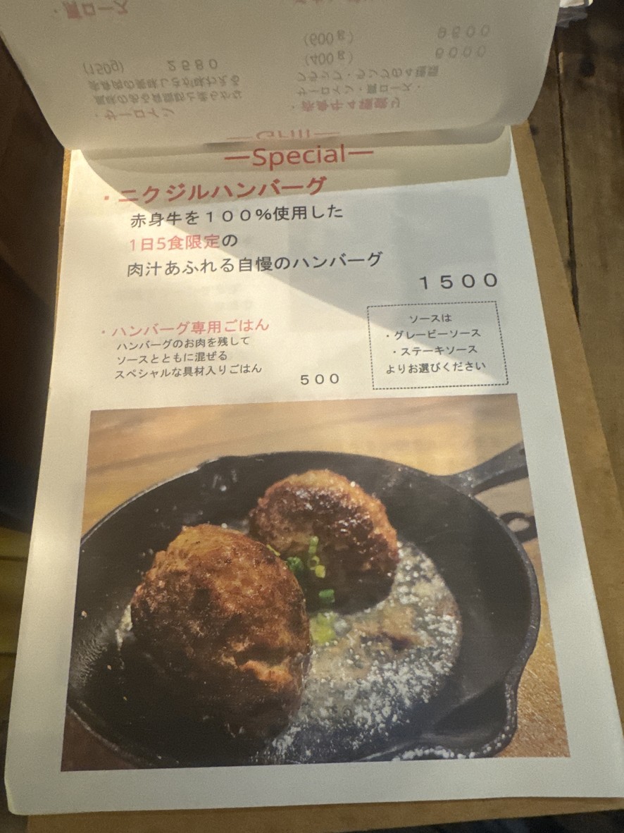 Restaurante de carne Gravy menu 3