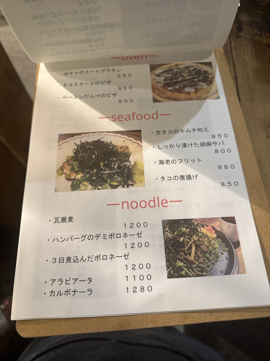 Restaurante de carne Gravy menu 5