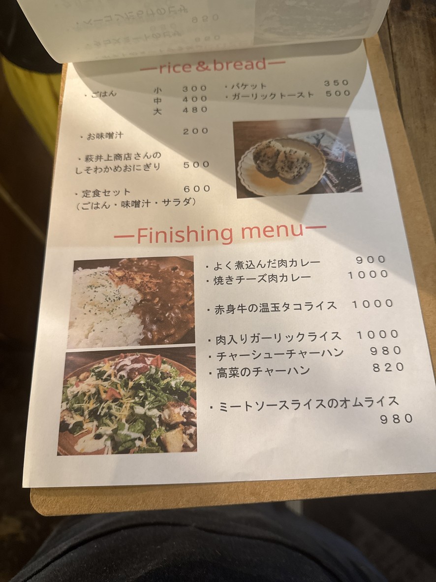 Restaurante de carne Gravy menu 6