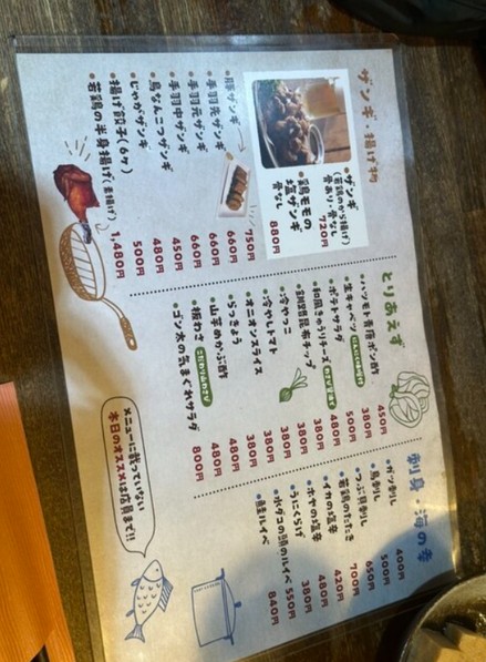 쿠시로 식당