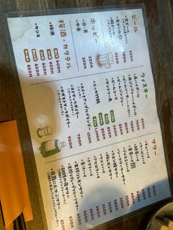 Kushiro Restaurant menu 3