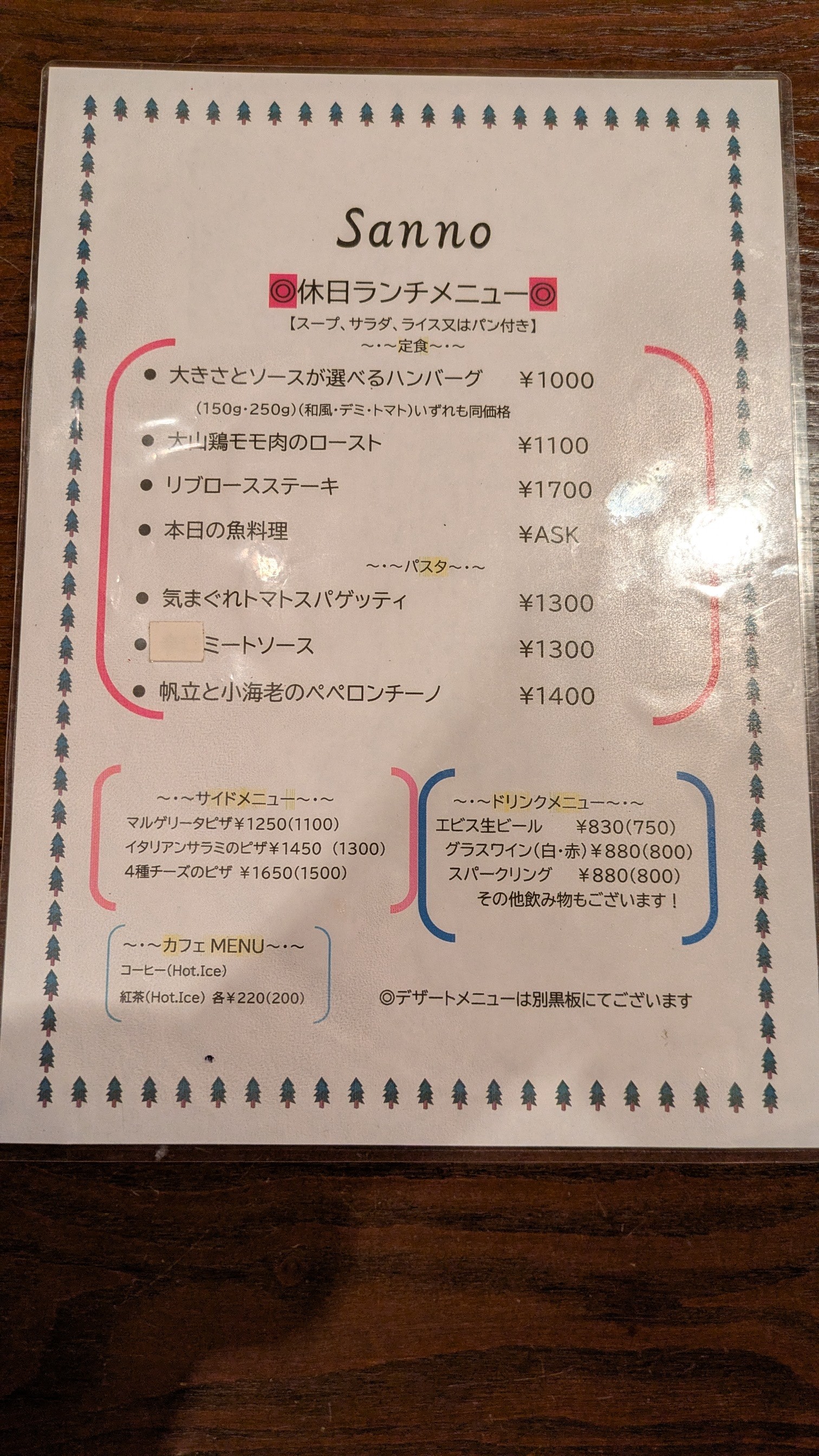 Menu image 5