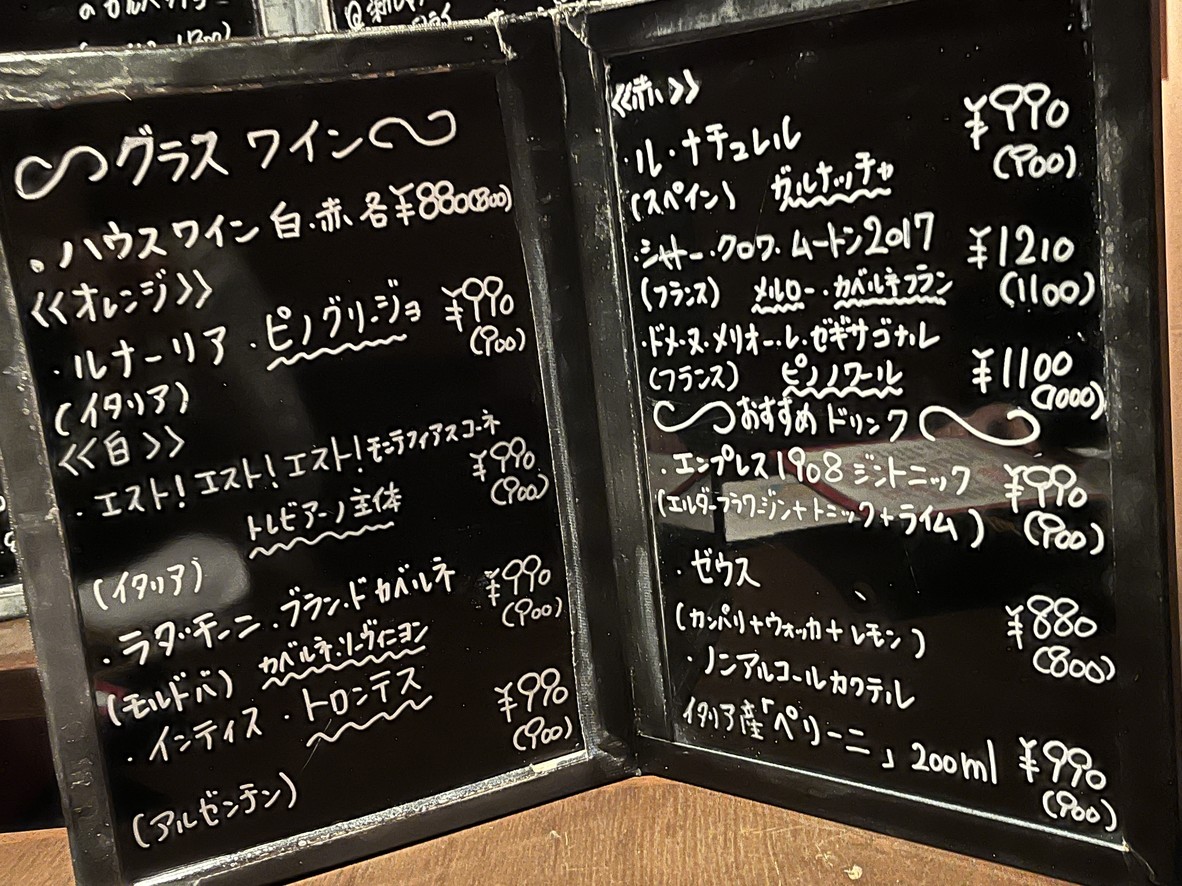 Restaurant Cuisine SANNO menu 8