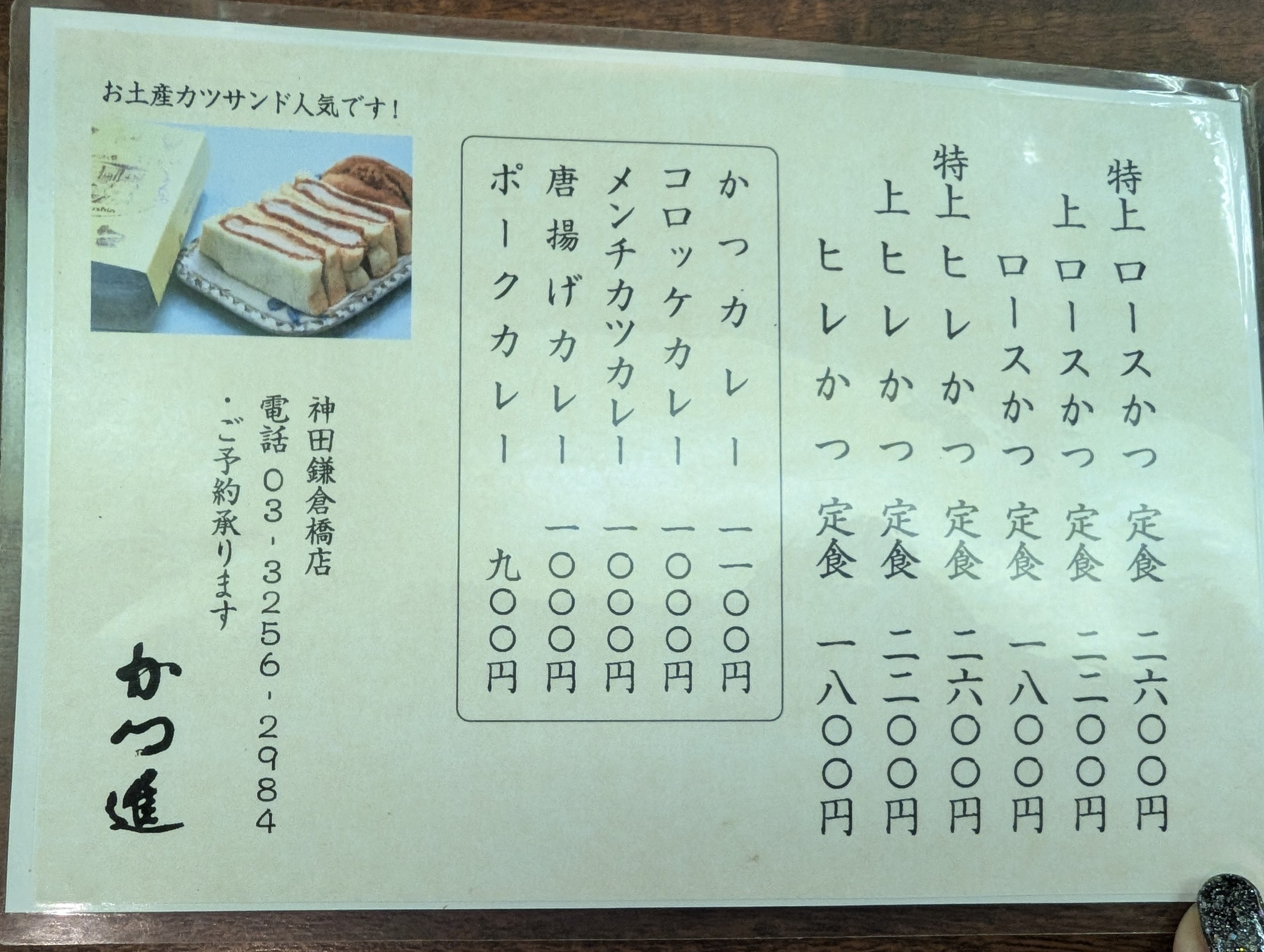 Menu image 1
