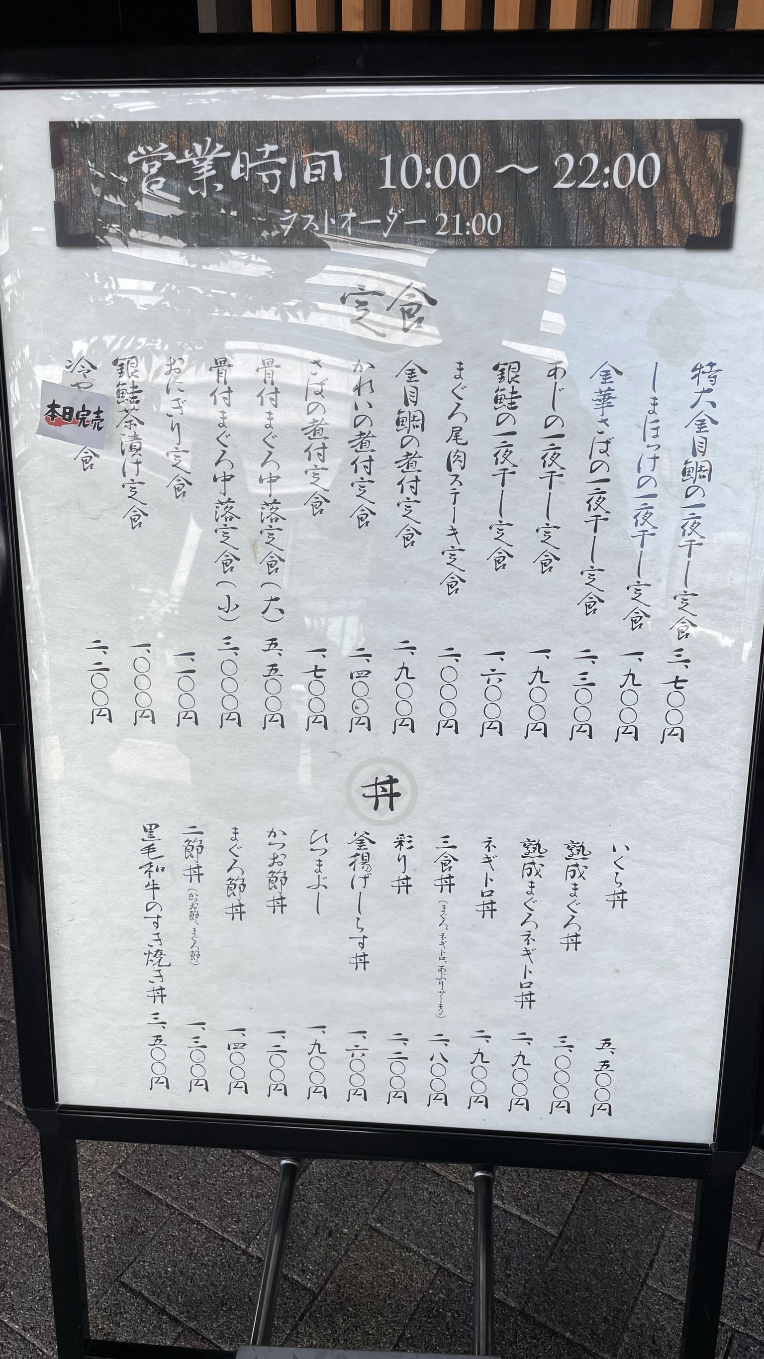 Menu image 2