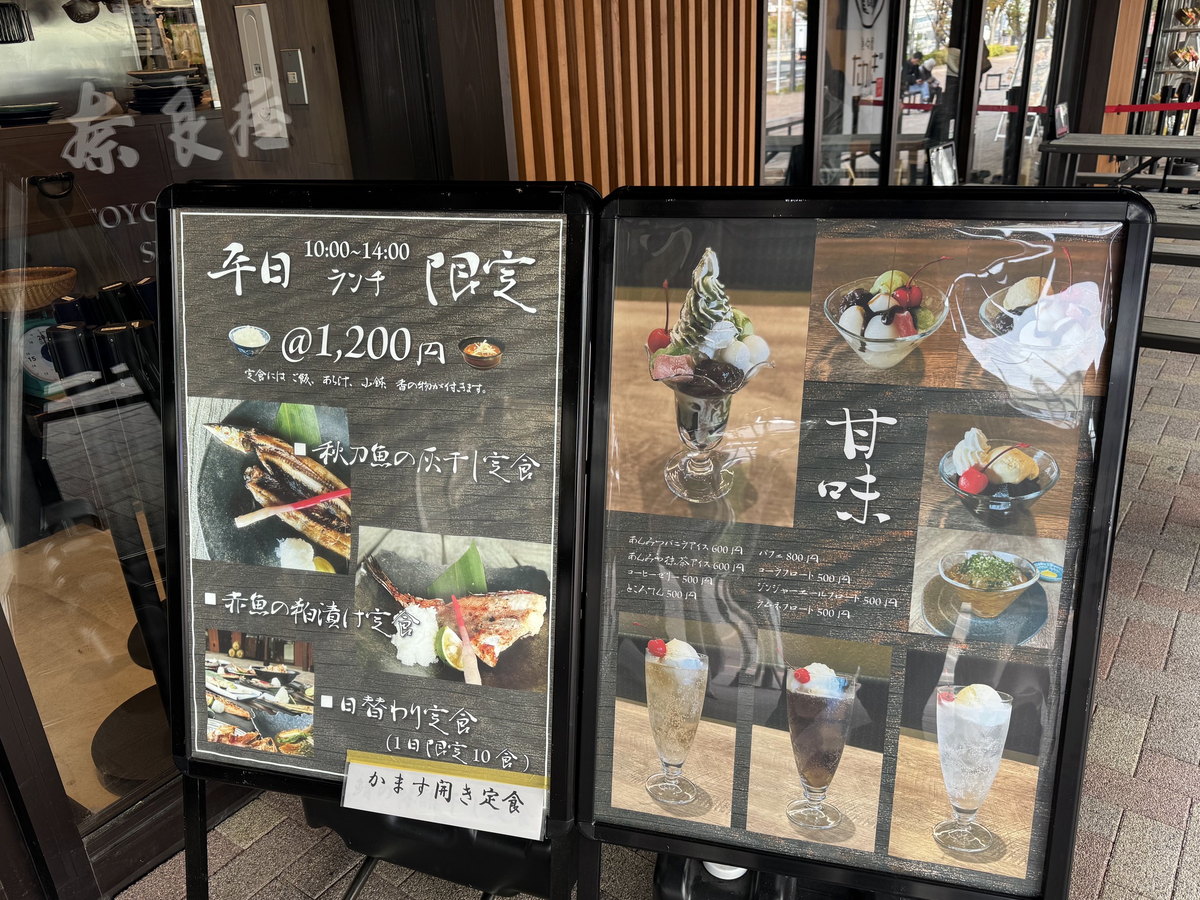 Menu image 3