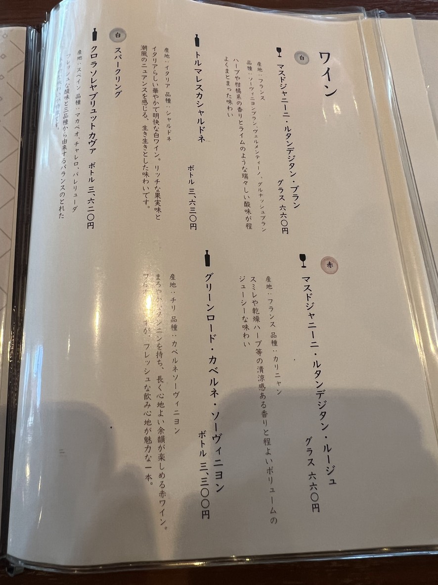 Daikokuya menu 5