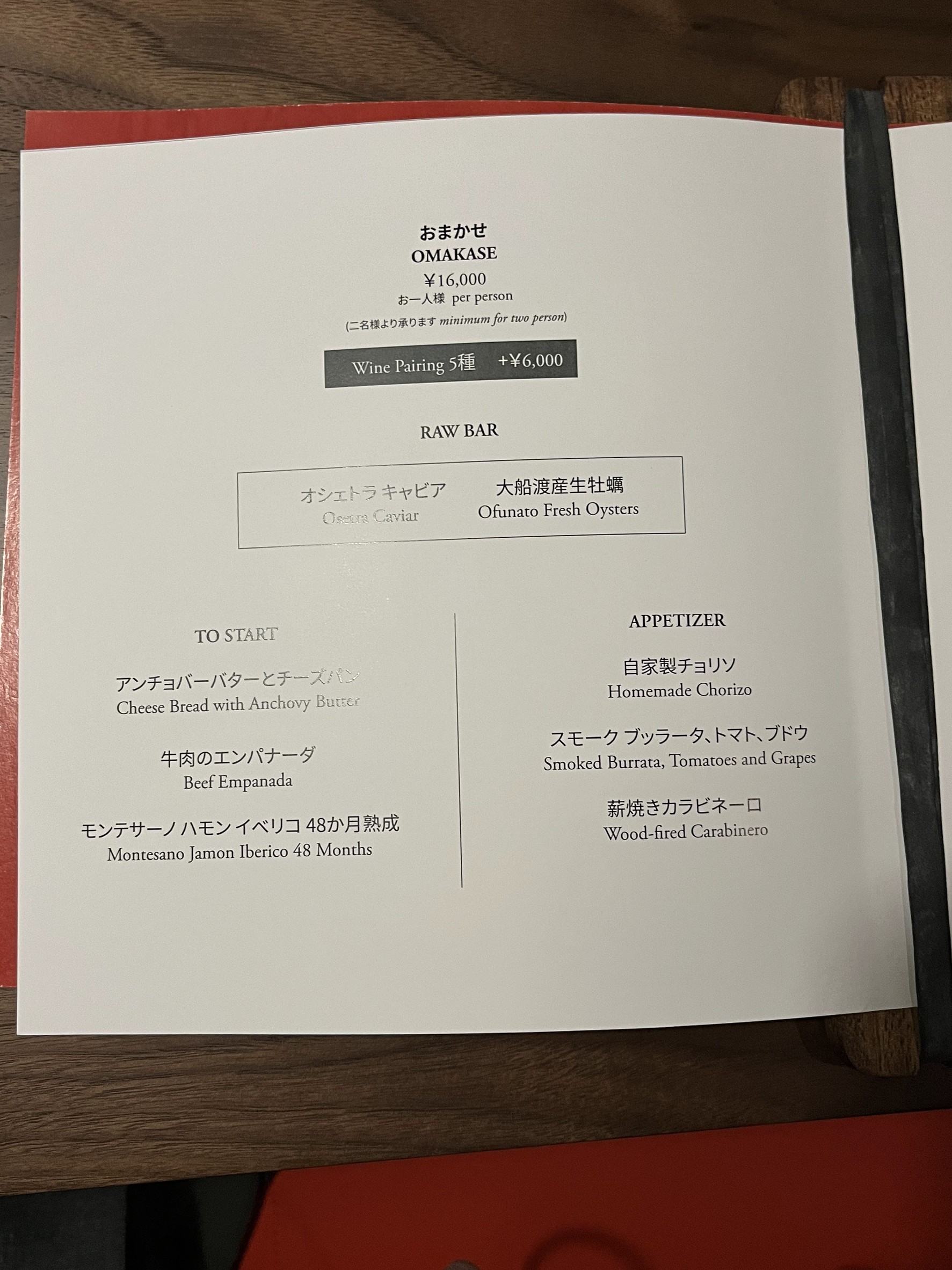 Menu image 2