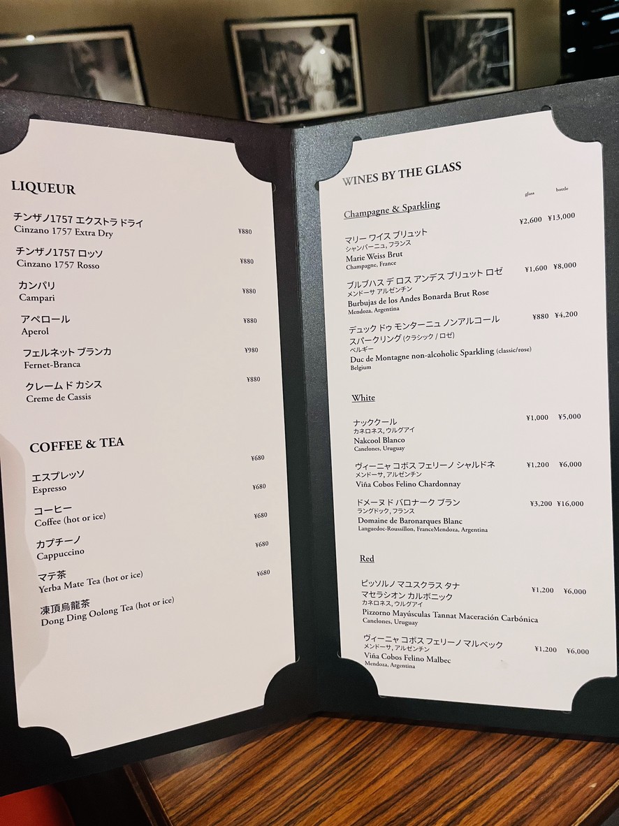 Latina PARRILLA(ex. Bacana Demais) menu 6