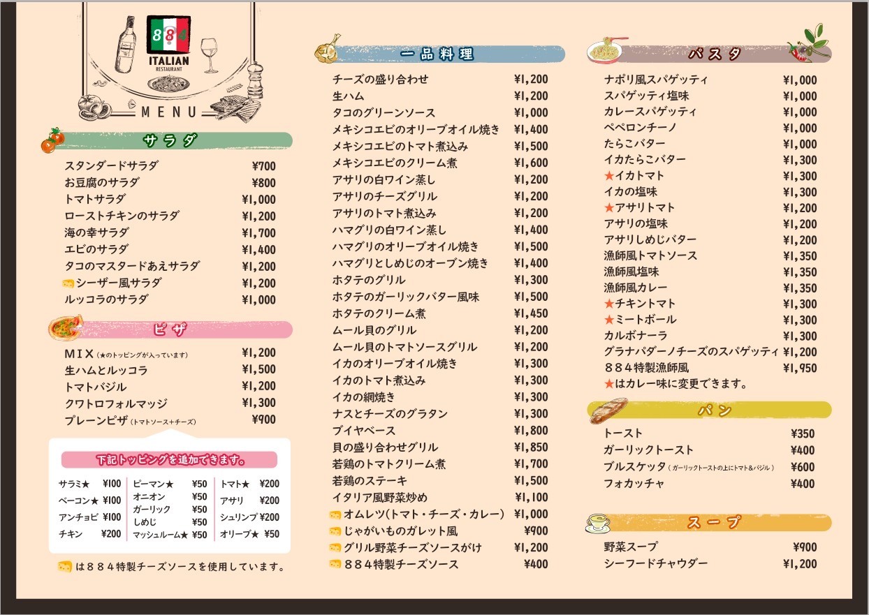 Menu image 1