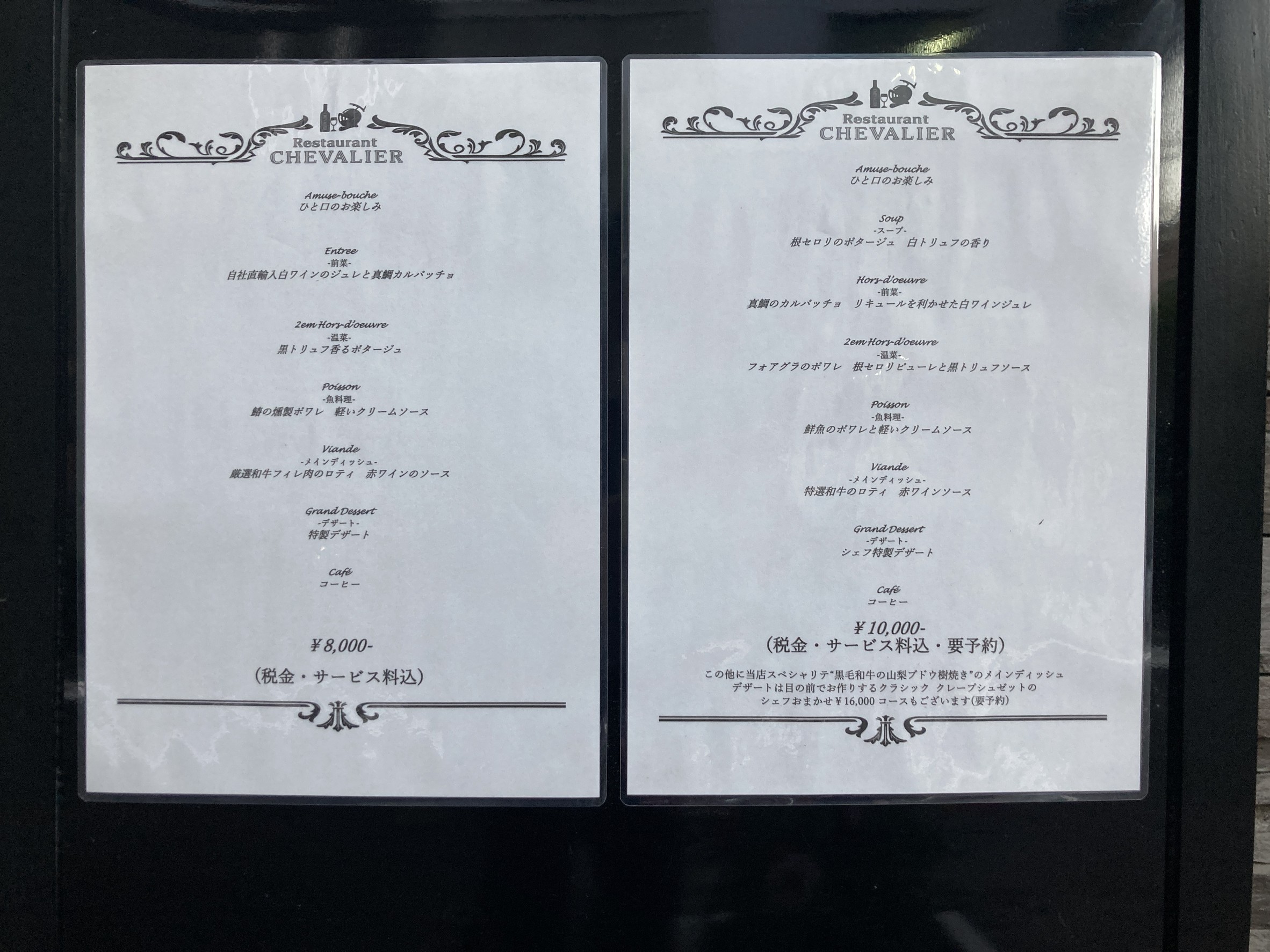 Menu image 1