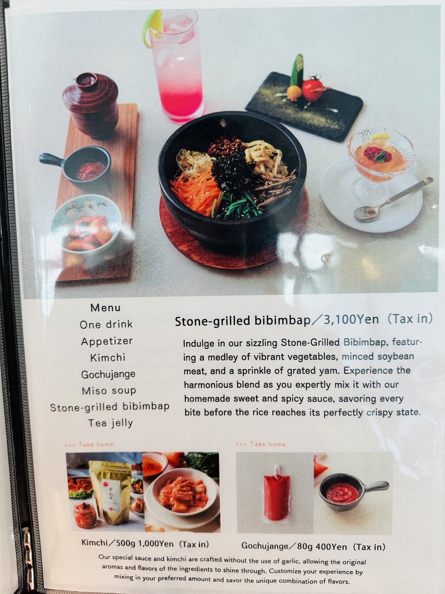 Injoy悦納 menu 1
