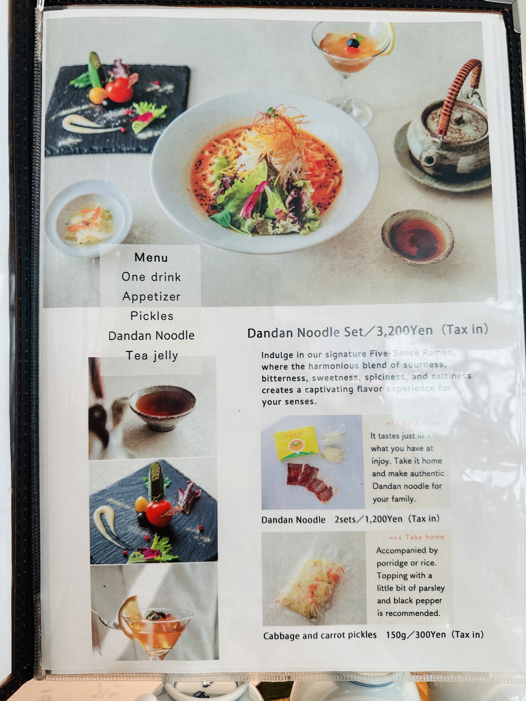 Menu image 2