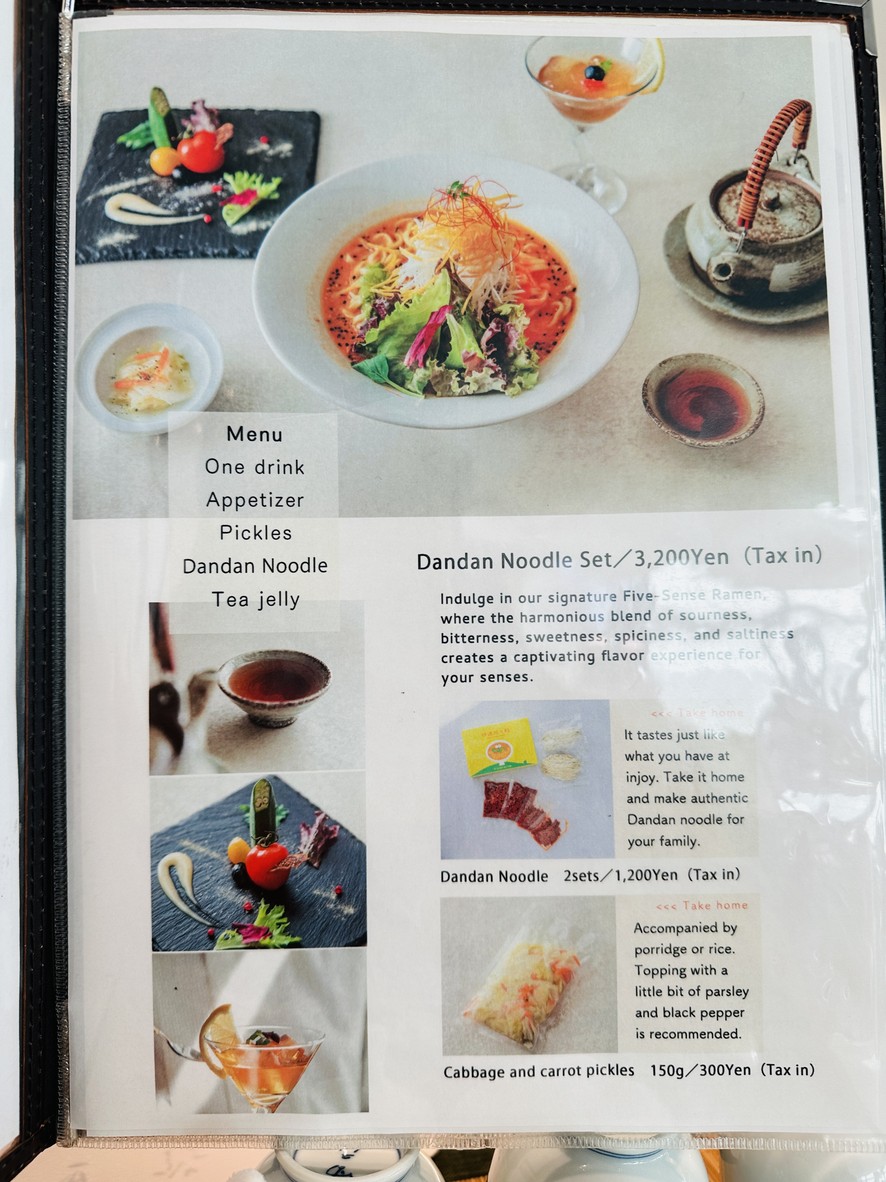 Injoy悦納 menu 2
