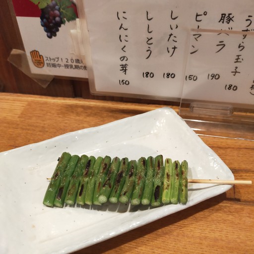 Tori San