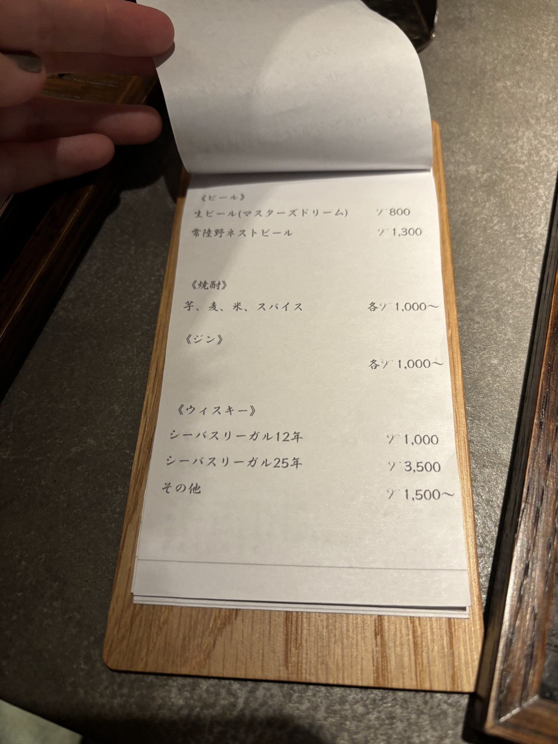 Menu image 3