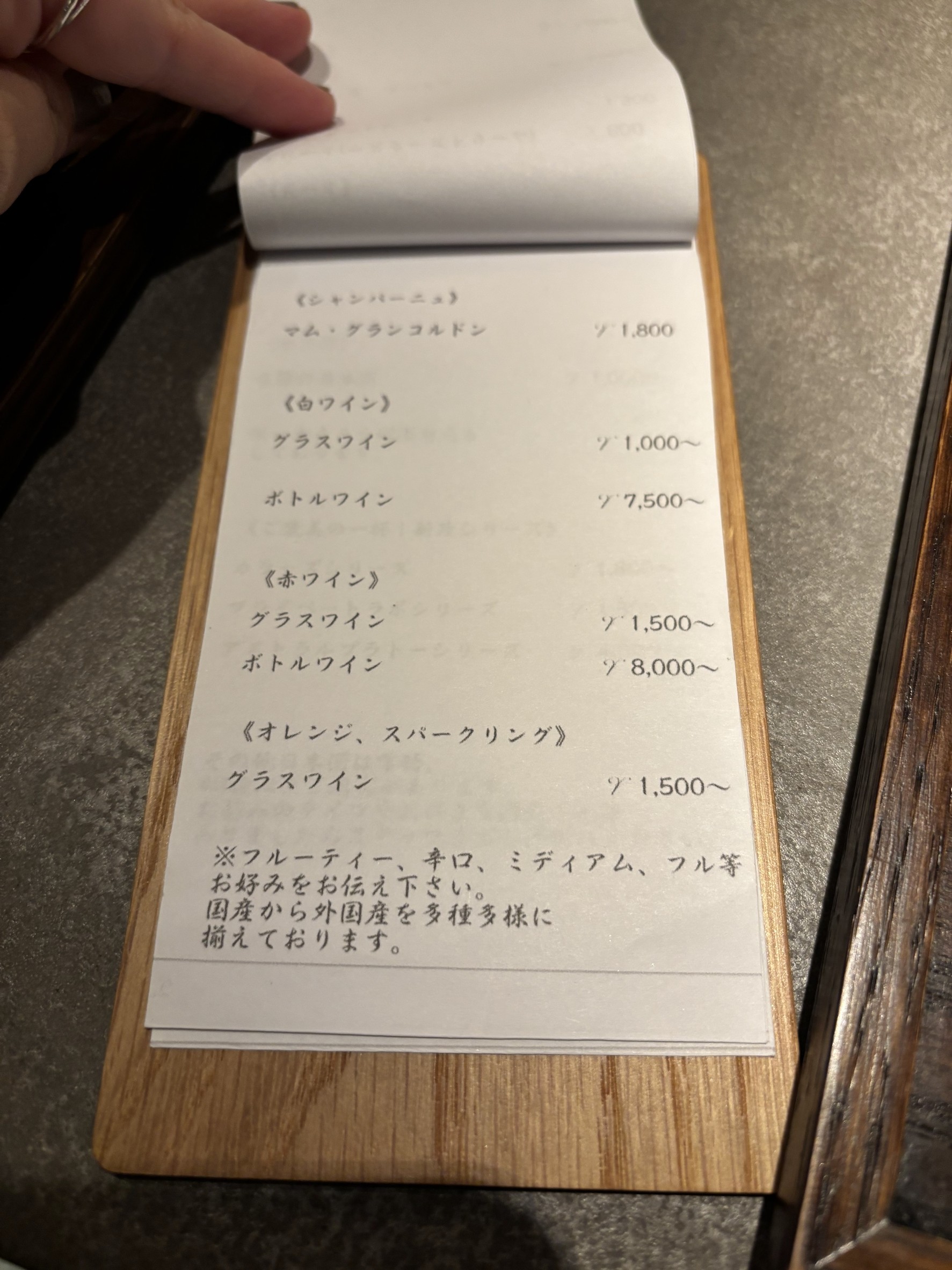 Menu image 4