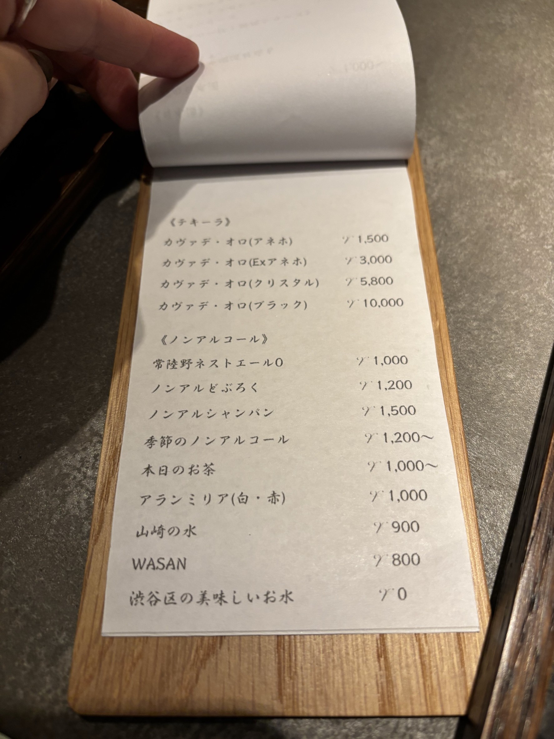 Menu image 5