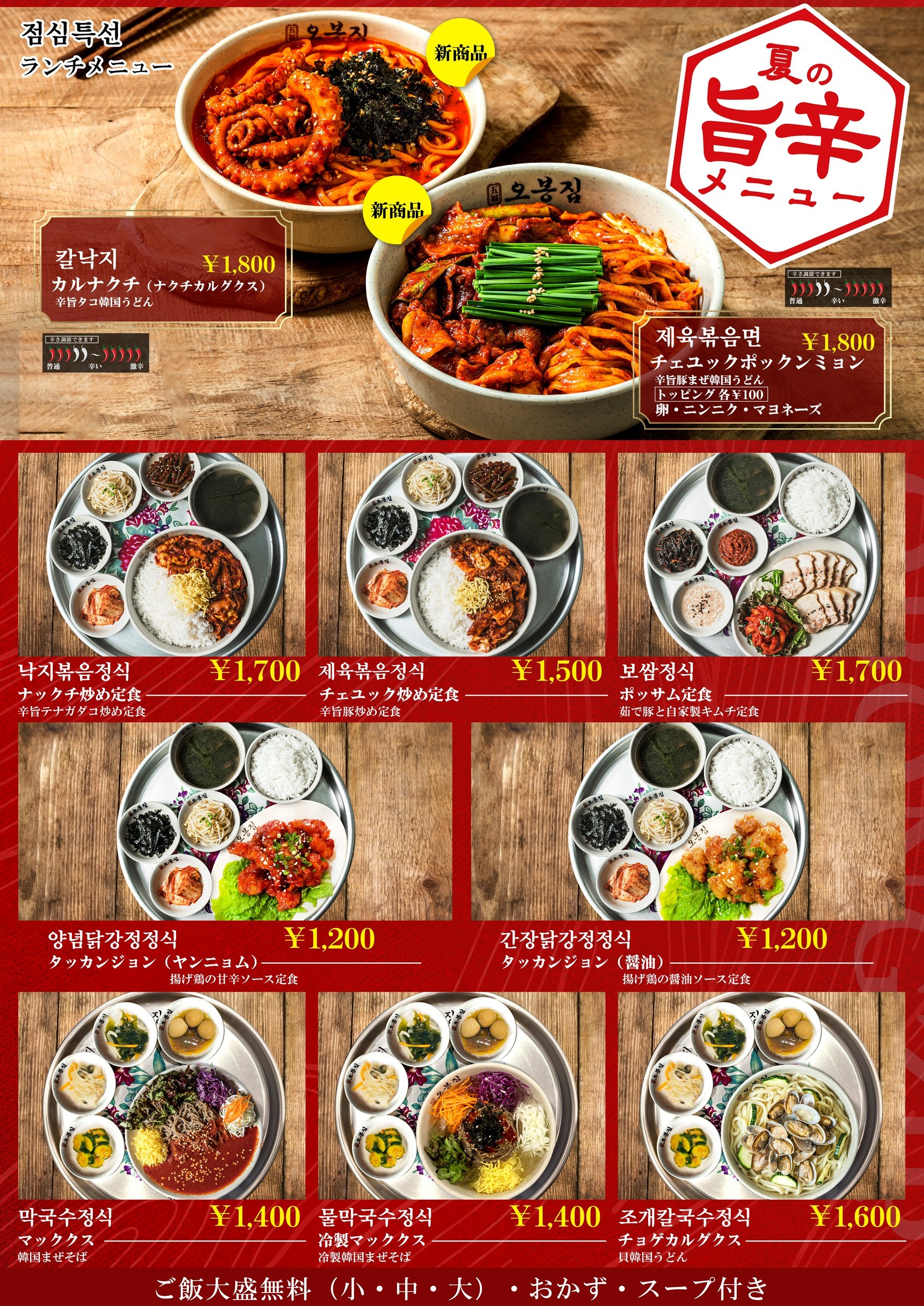 Menu image 5