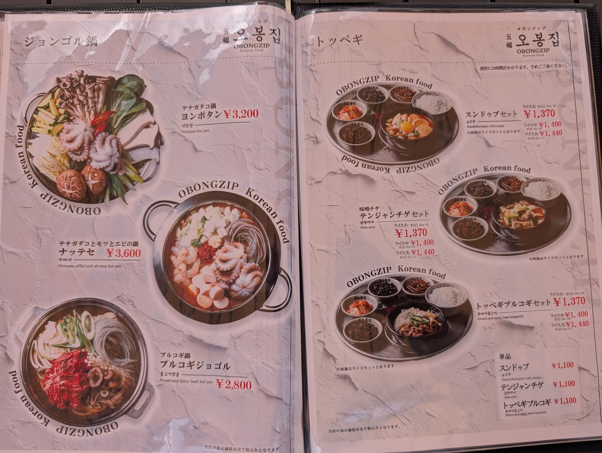 Menu image 6