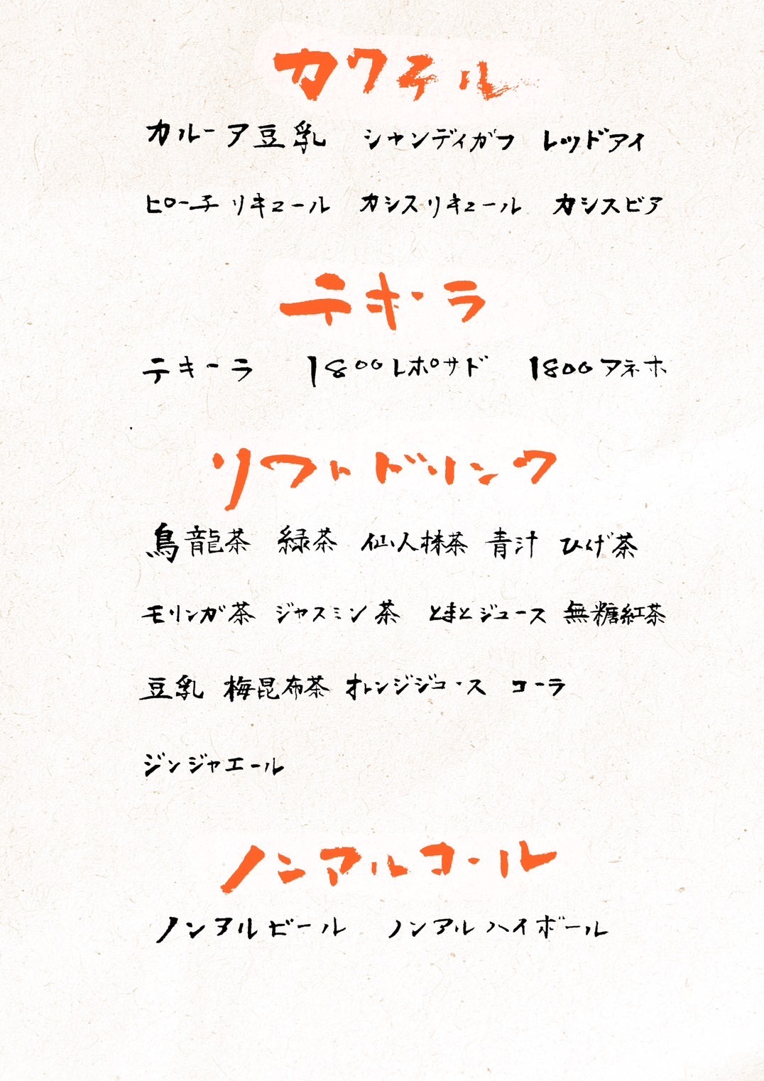 Menu image 6