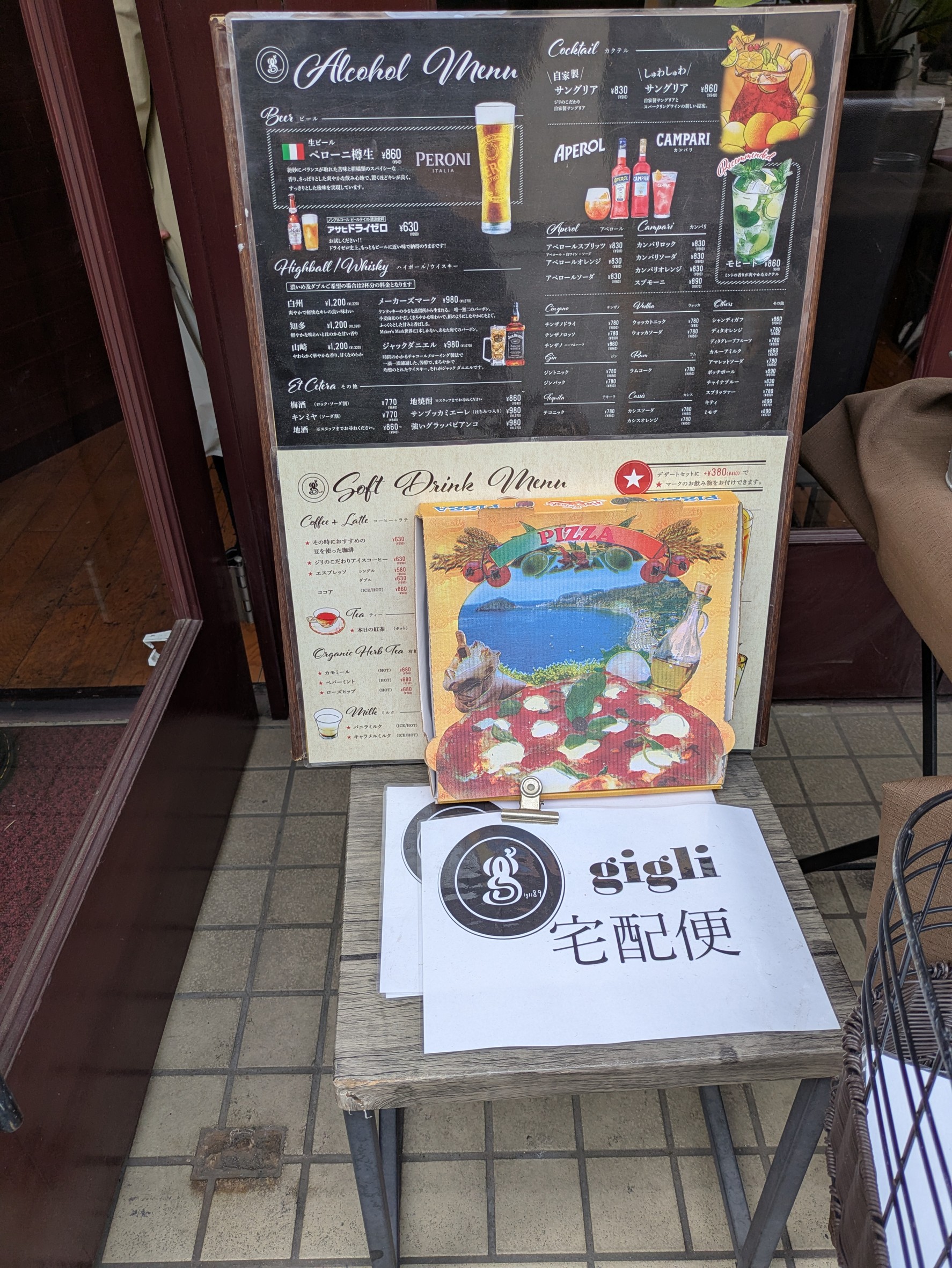 Menu image 2