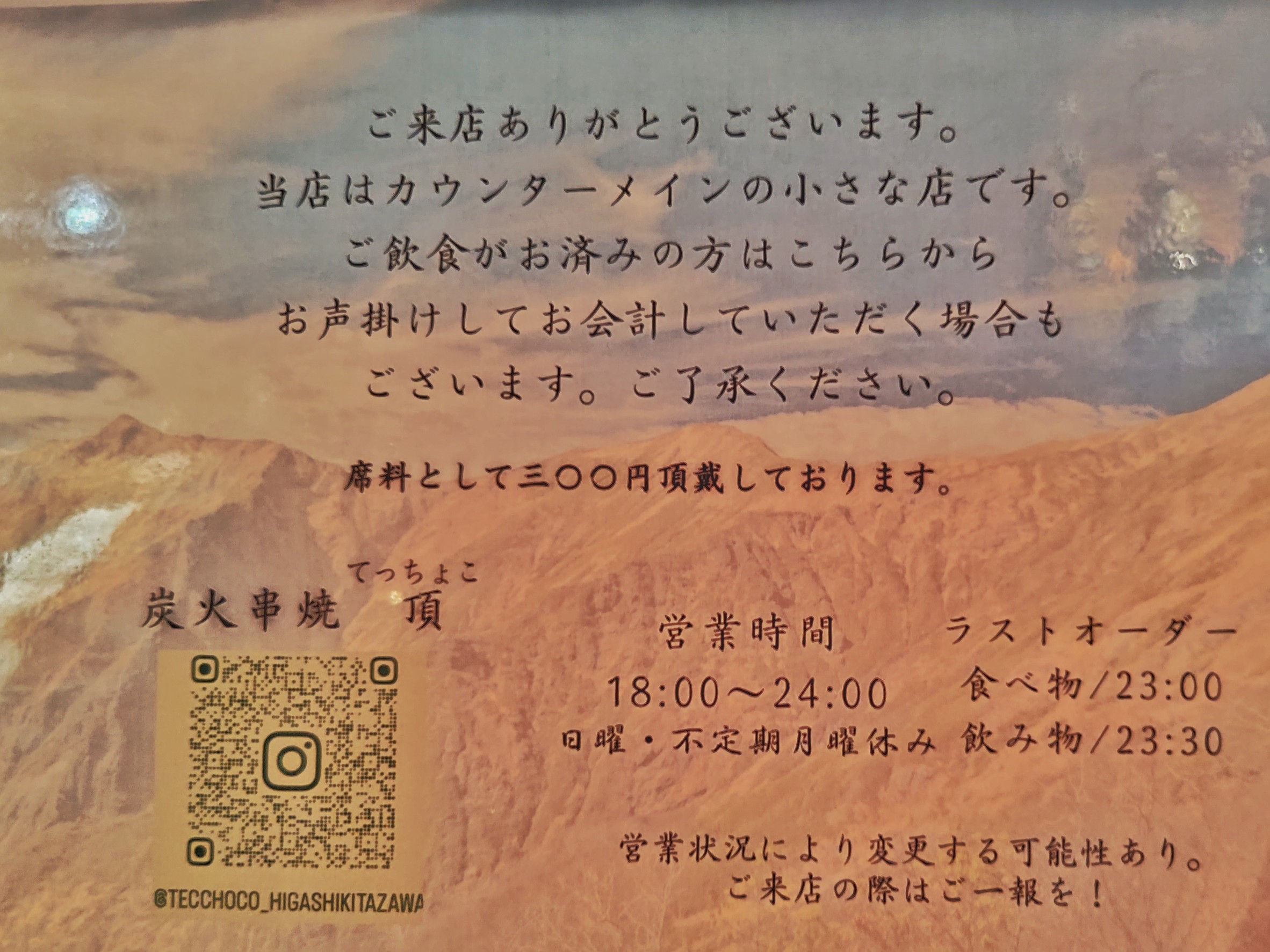 Menu image 1