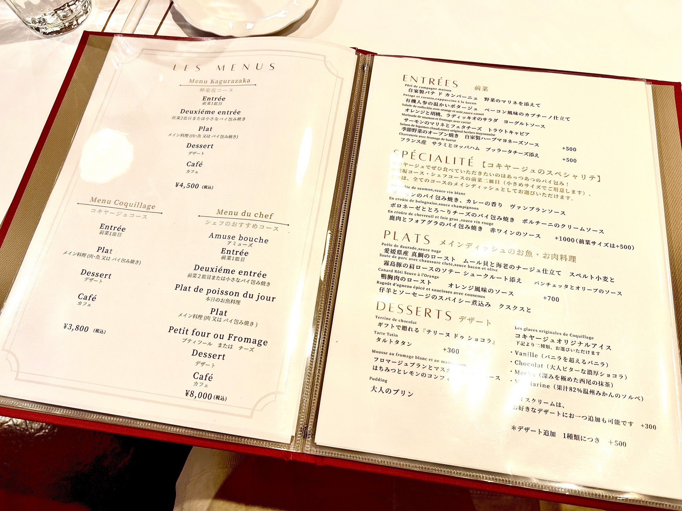 Menu image 1