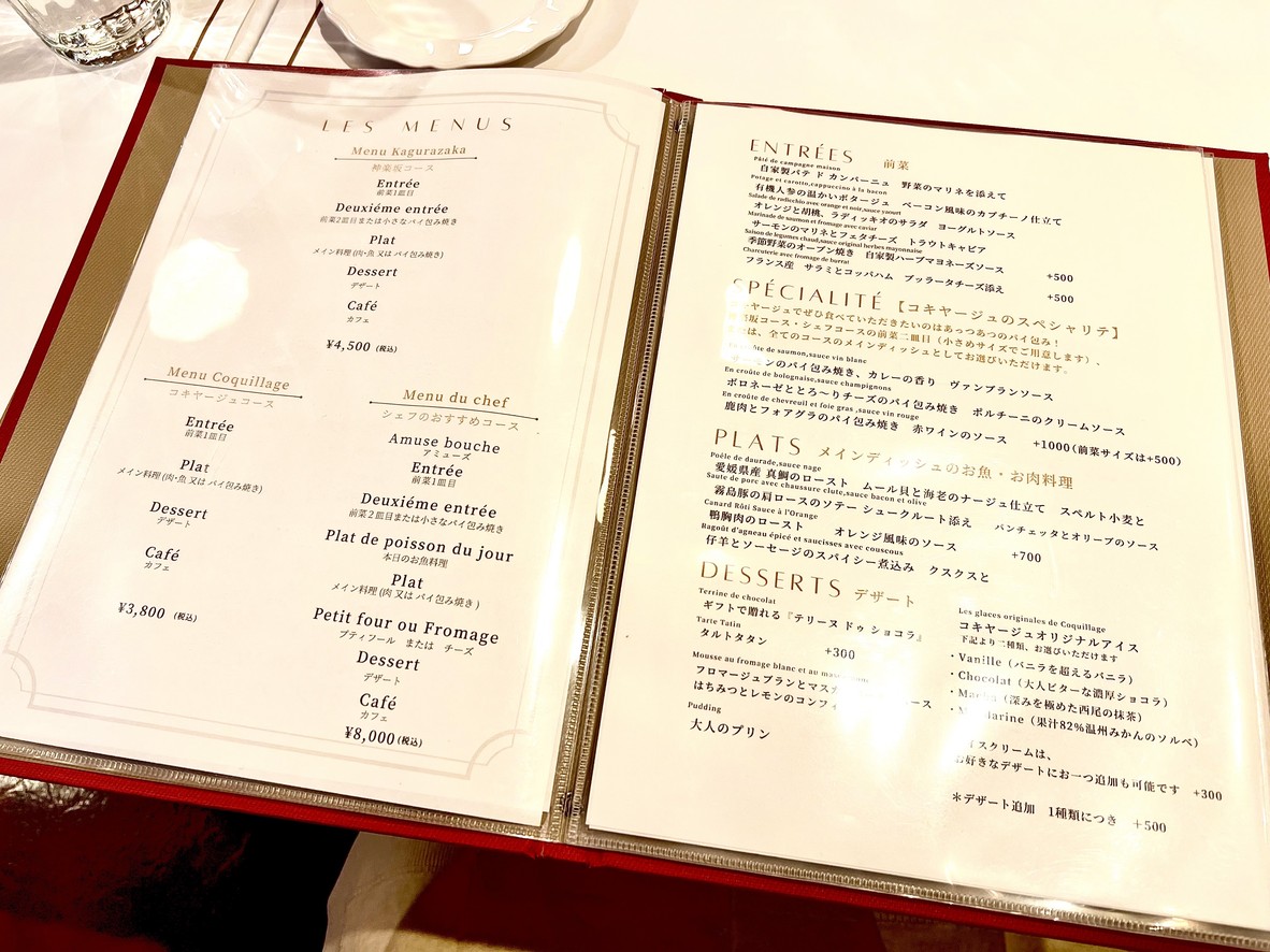 Le Coquillage menu 1
