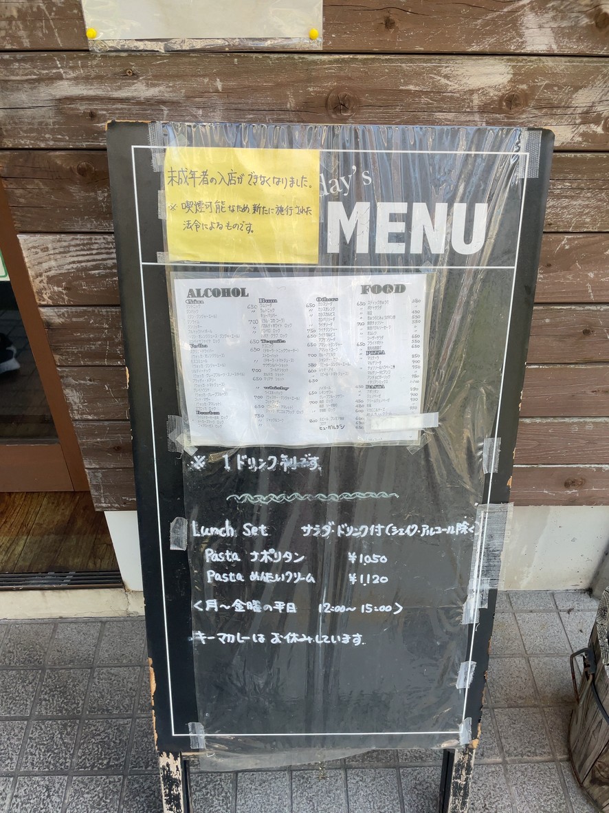 BETTY menu 1