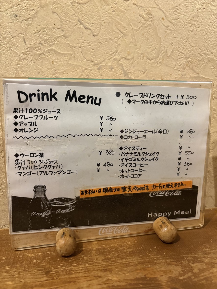 BETTY menu 3
