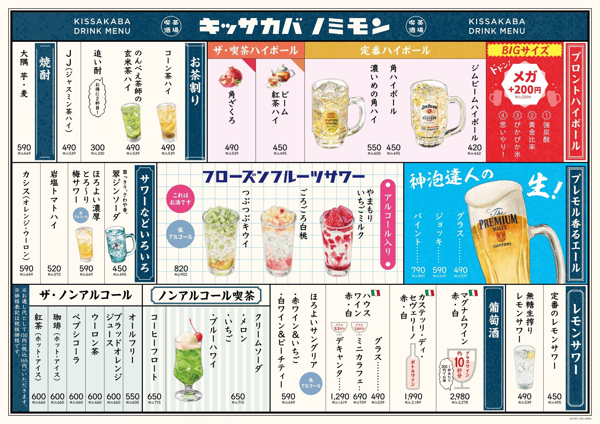 Menu image 5