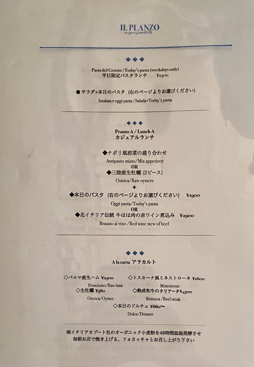 Regionale menu 2