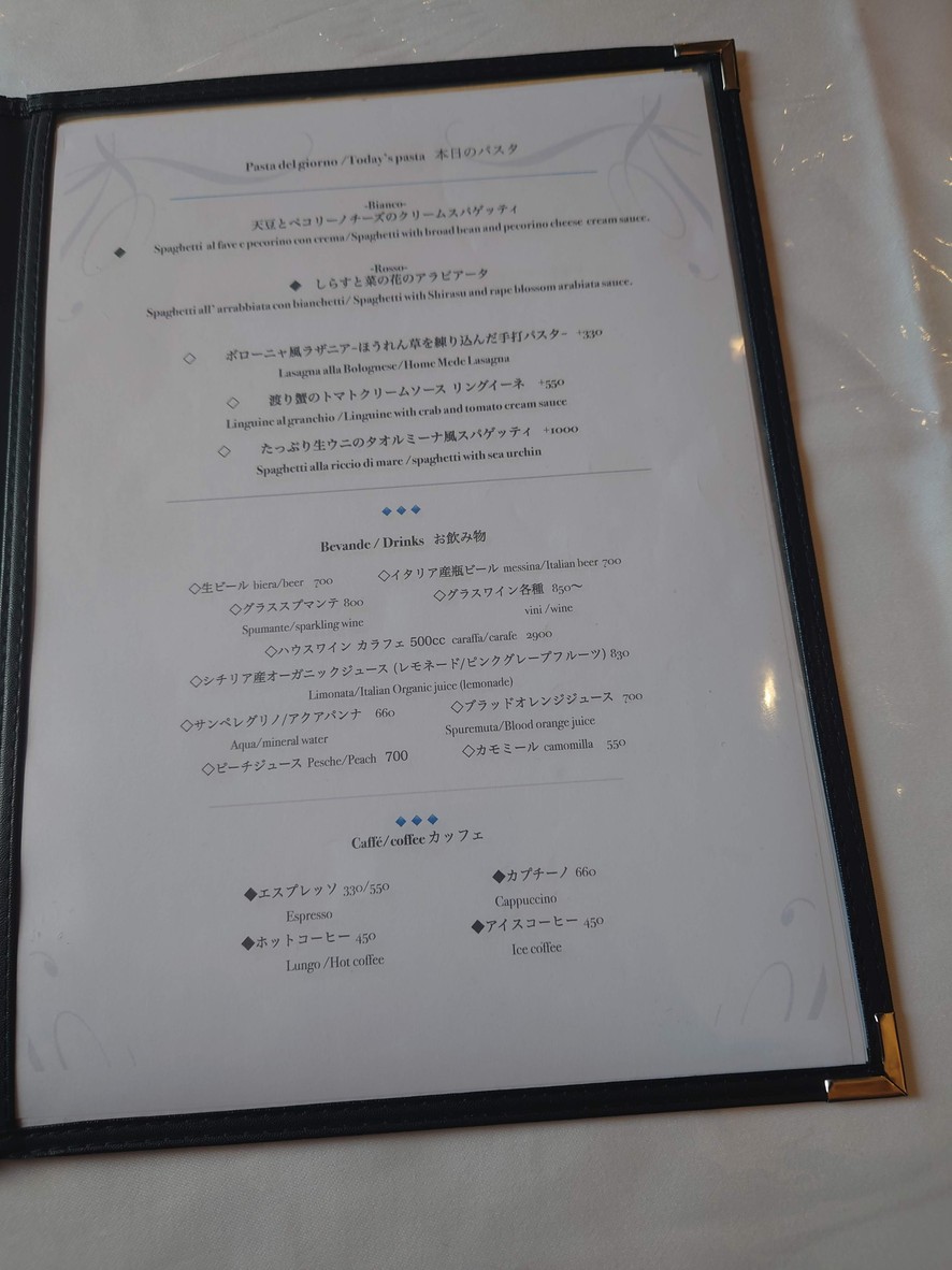 Regionale menu 3