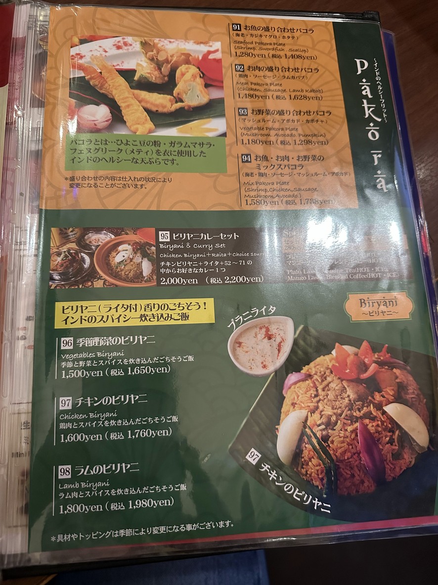 TOMBOY 106 시부야 도겐자카 지점 menu 3