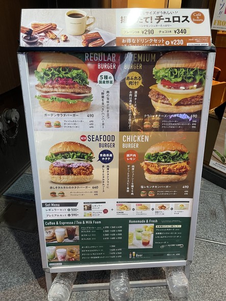 FRESHNESS BURGER Asakusabashi