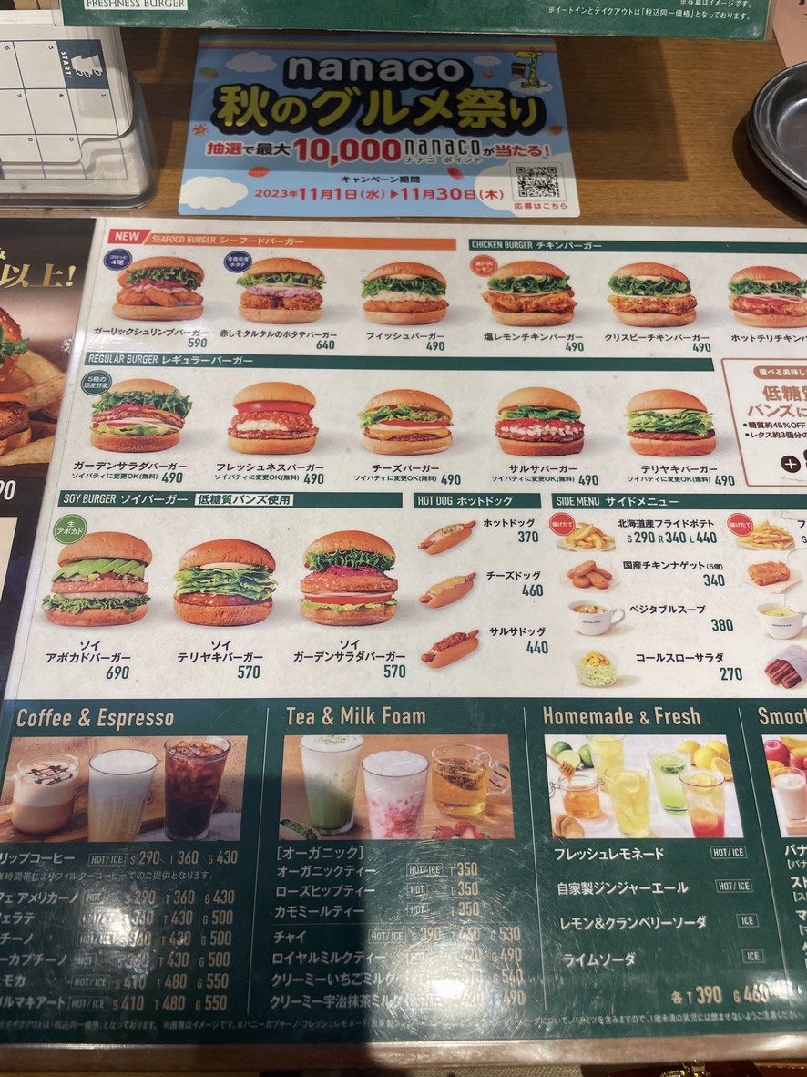 FRESHNESS BURGER Asakusabashi menu 2