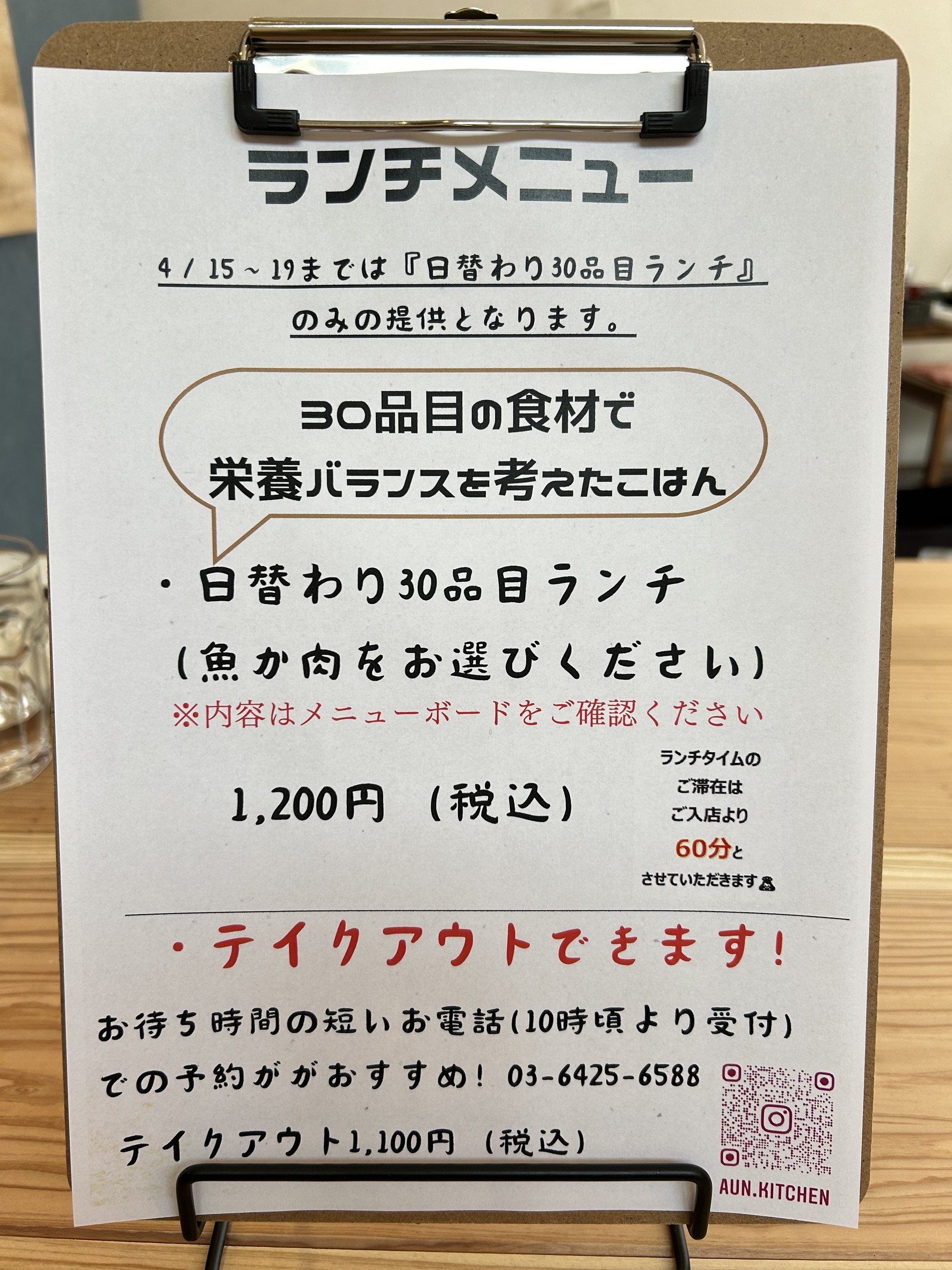 Menu image 1