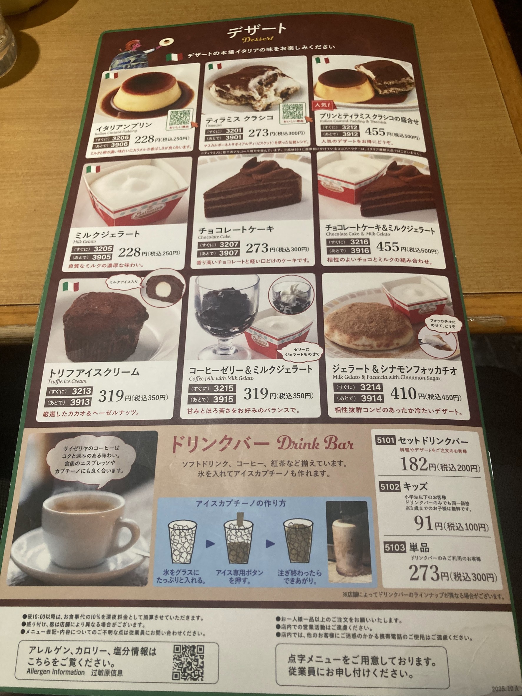 Menu image 3