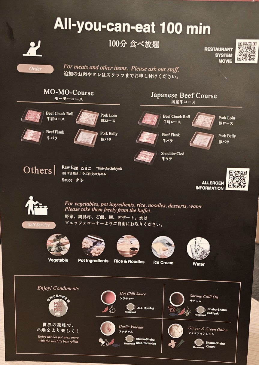 MO-MO-PARADISE Akihabara menu 1