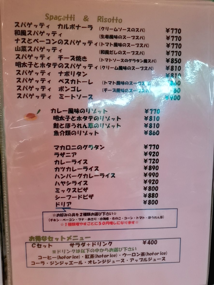 Foot Rest menu 2